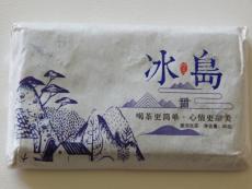 Bindao 2021 Sheng 50g Brick