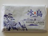Bindao 2021 Sheng 50g Brick