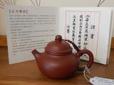 Original Yixing-Kanne, roter Ton (Zhuni),Klassische Kanne, 128g, 80ml, hochwertig